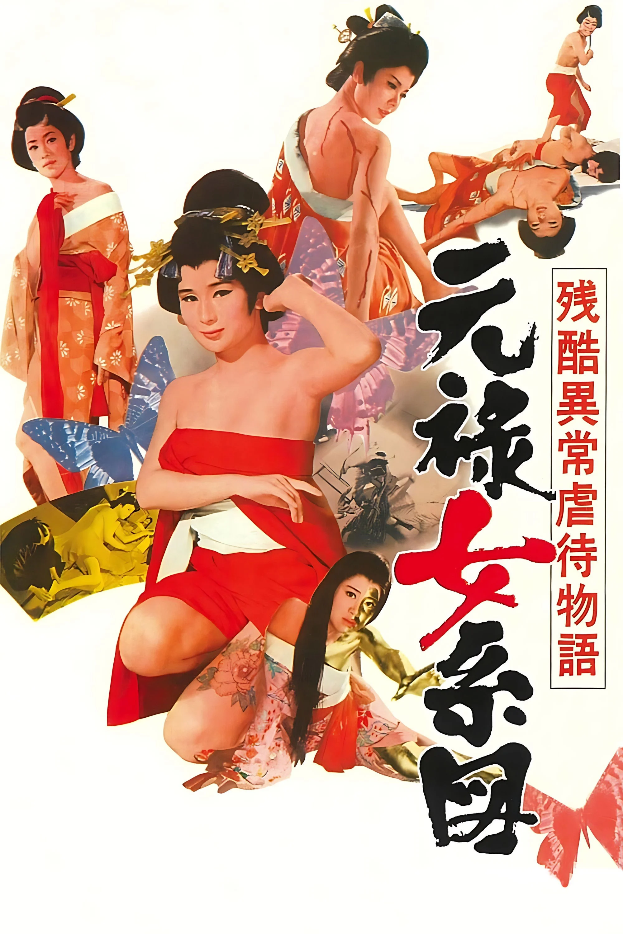 Orgies of Edo